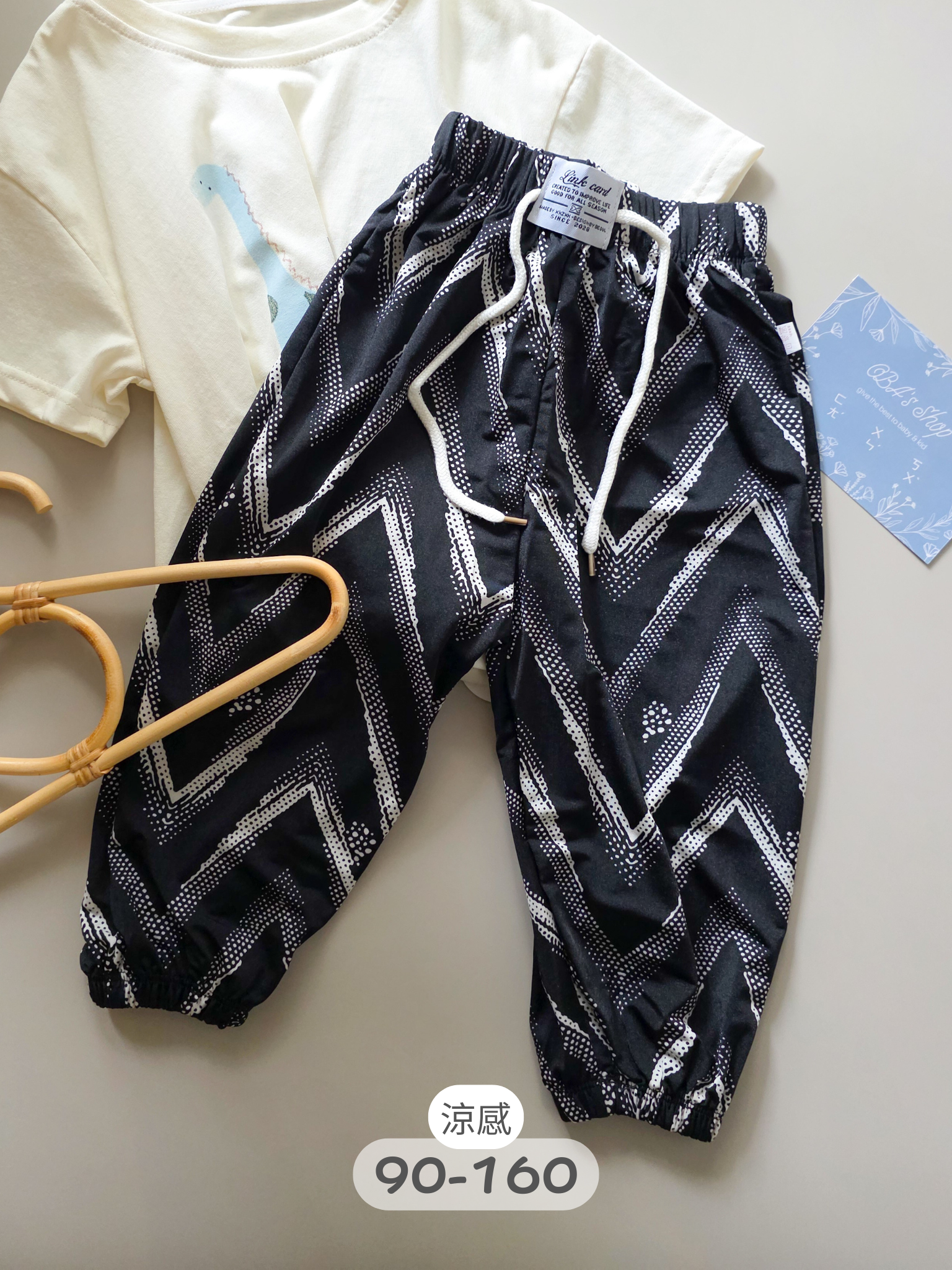 黑色閃電 涼感防蚊褲