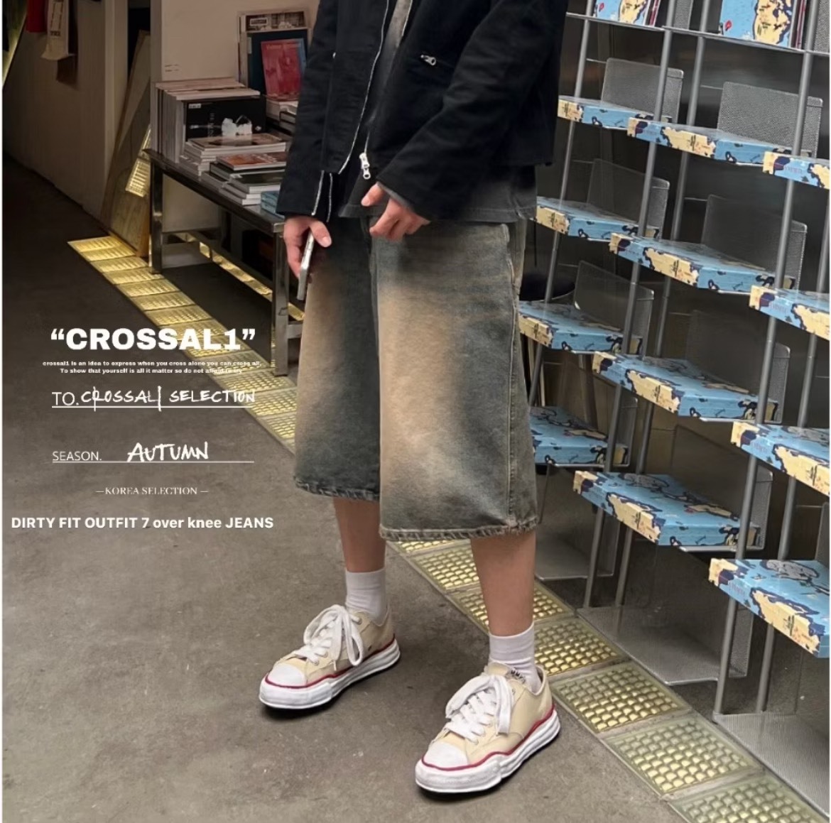 黃泥刷色做舊七分牛仔褲