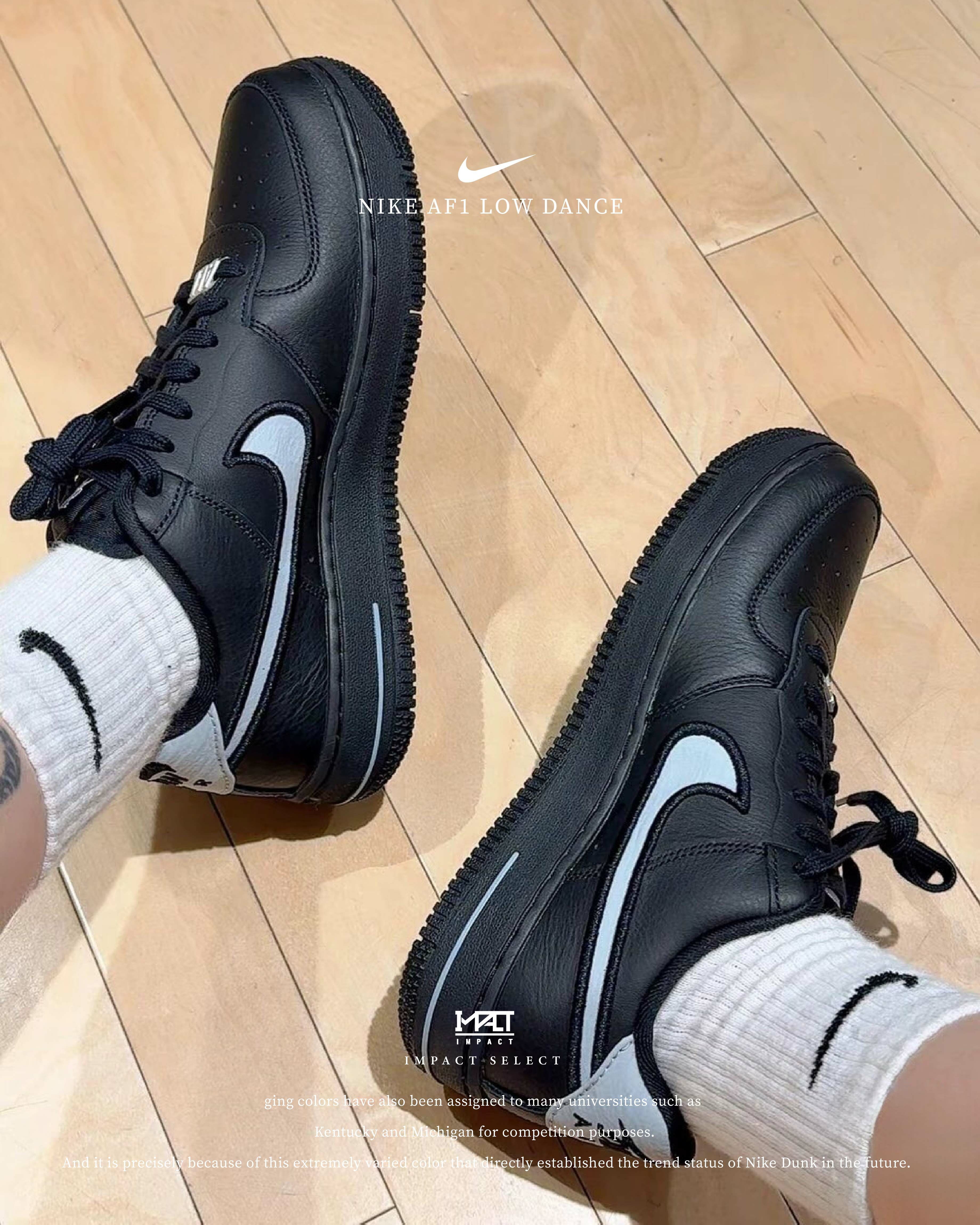 Nike AF1 Low Dance 凹陷勾 黑色 反轉logo 銀灰  FJ7409-002
