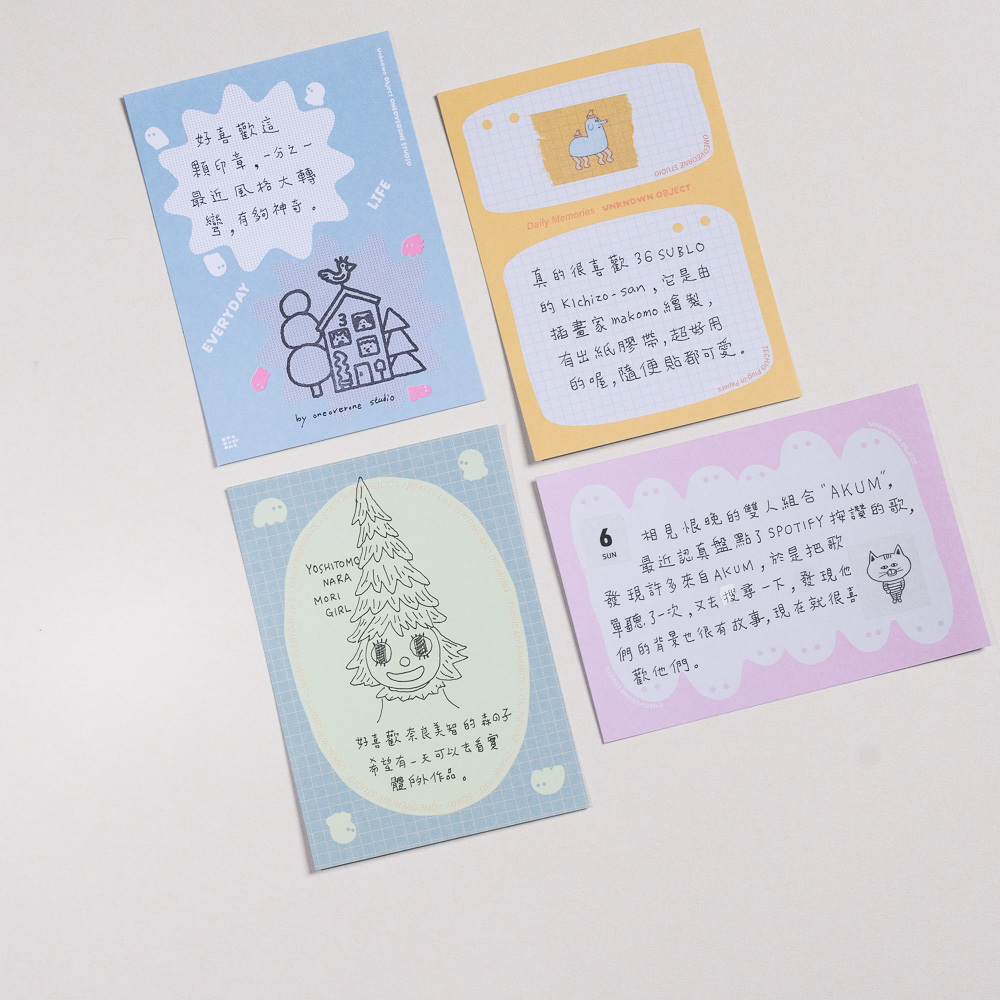 手帳擴充單張 形狀風格版本01/一分之一工作室/臺灣