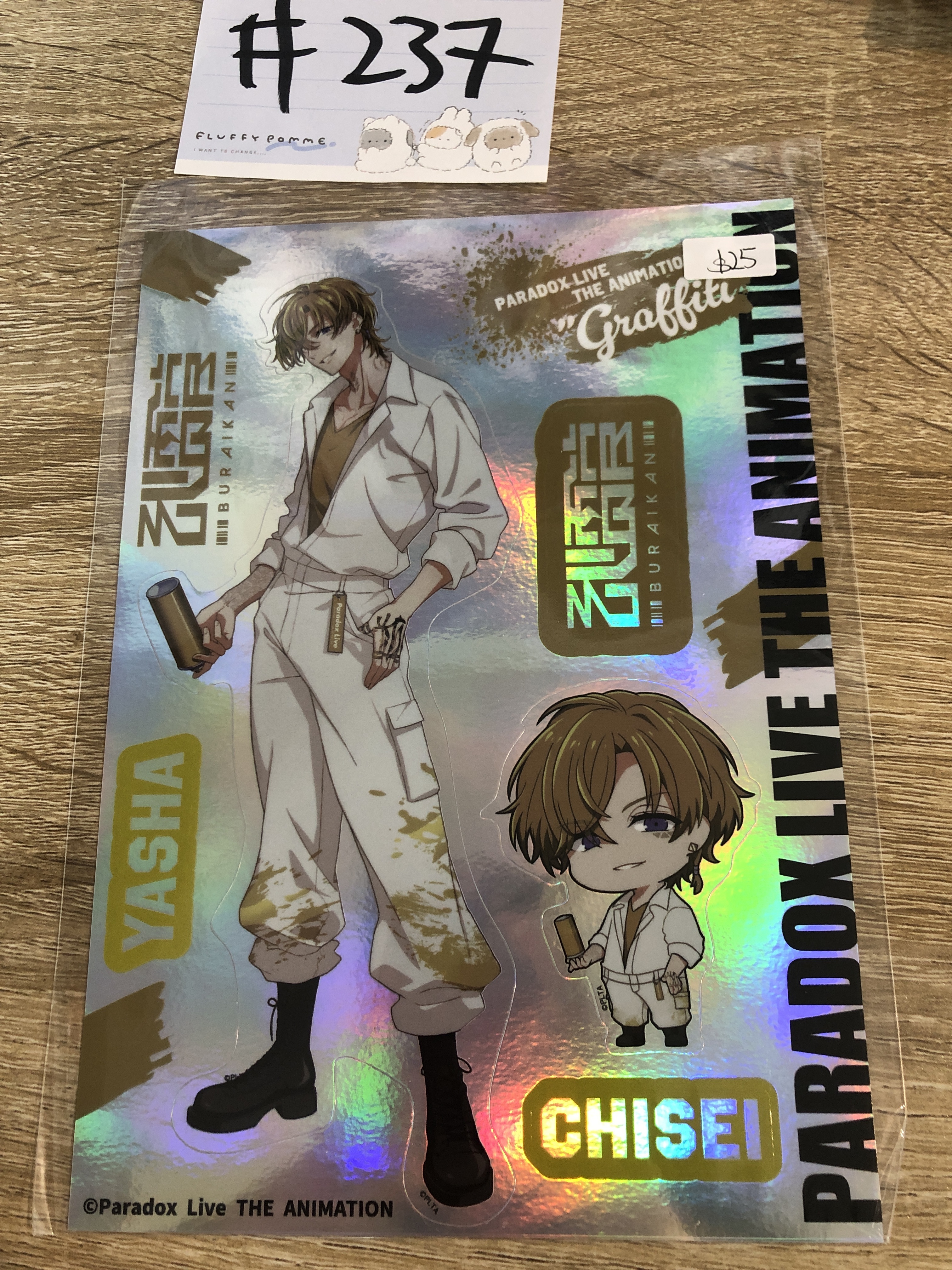 Paradox Live 智生 貼紙#237