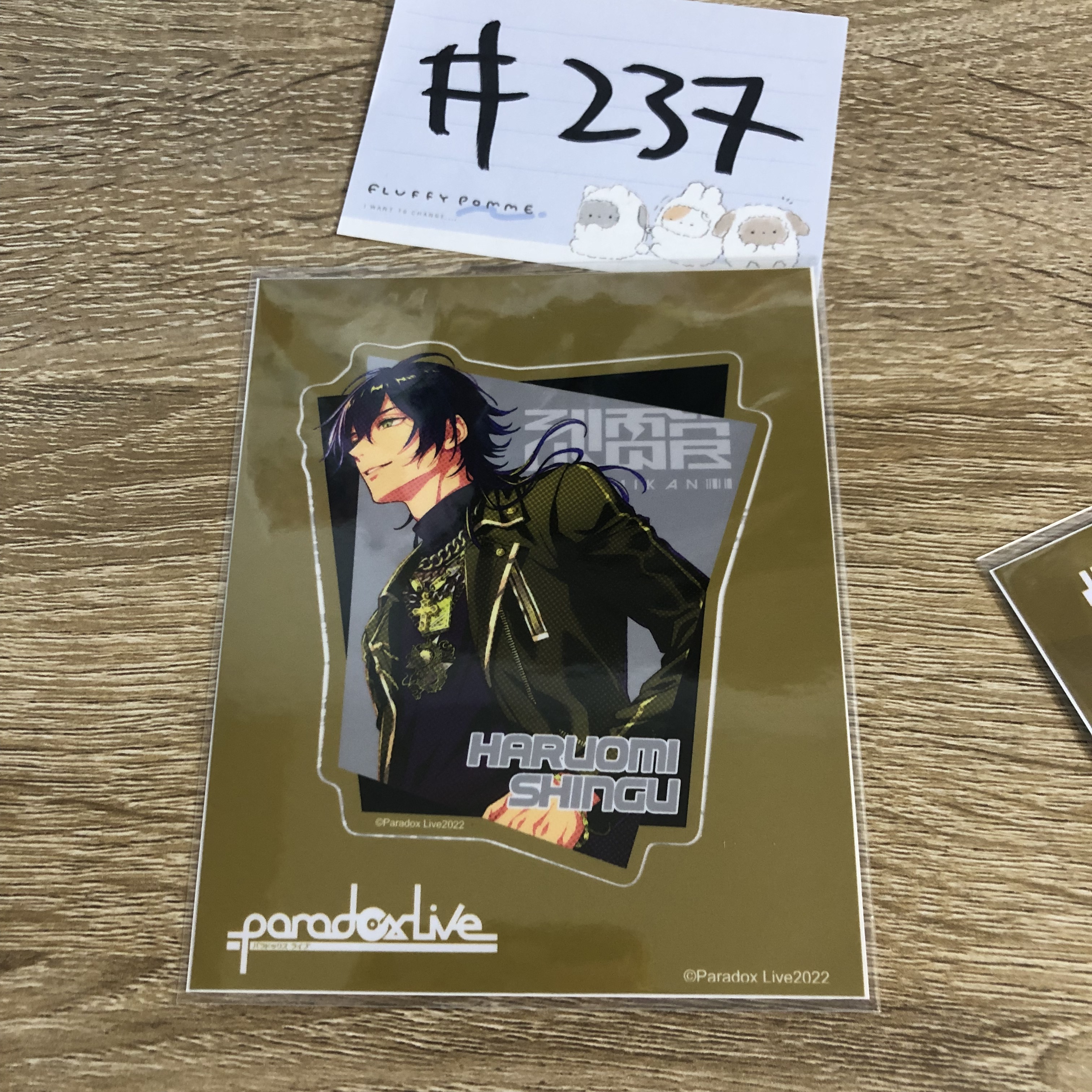 Paradox Live 晴臣 貼紙#237