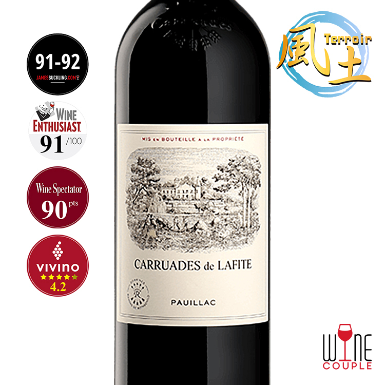 ワイン Carruades de Lafite 2016 Pauillac 750ml Chateau Lafite Rothschild Carruades de Lafite Pauillac 2016