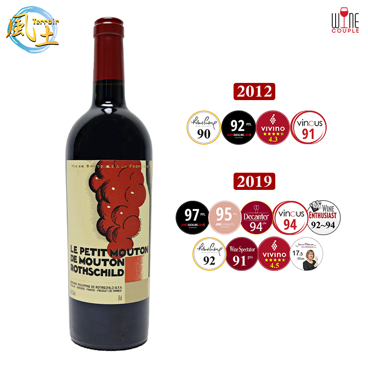 Le Petit Mouton de Mouton Rothschild︱Wine Couple 醇酒伴侶