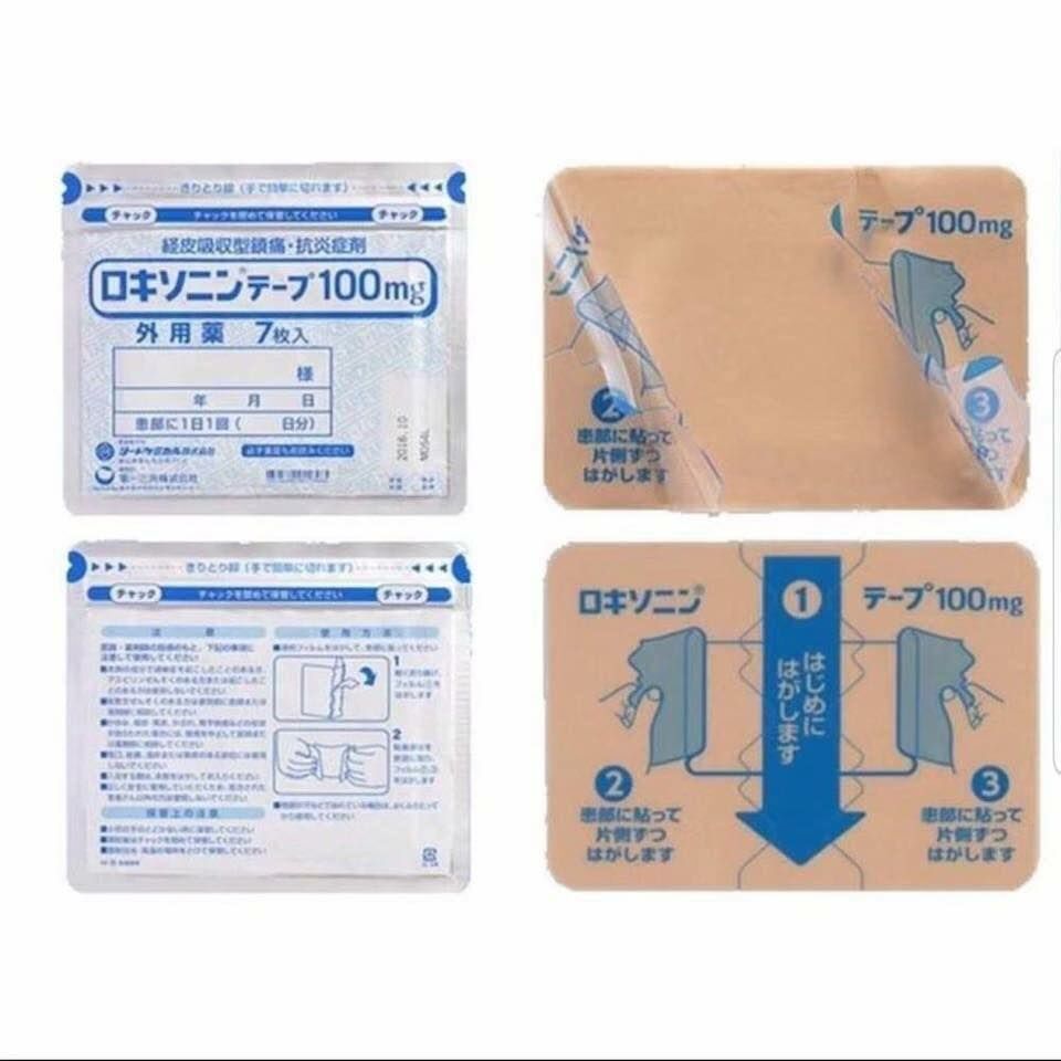 現貨｜日本 第一三共 加強版鎮痛貼布 100mg｜7枚入｜肩頸・腰背・關節肌肉不適緩解