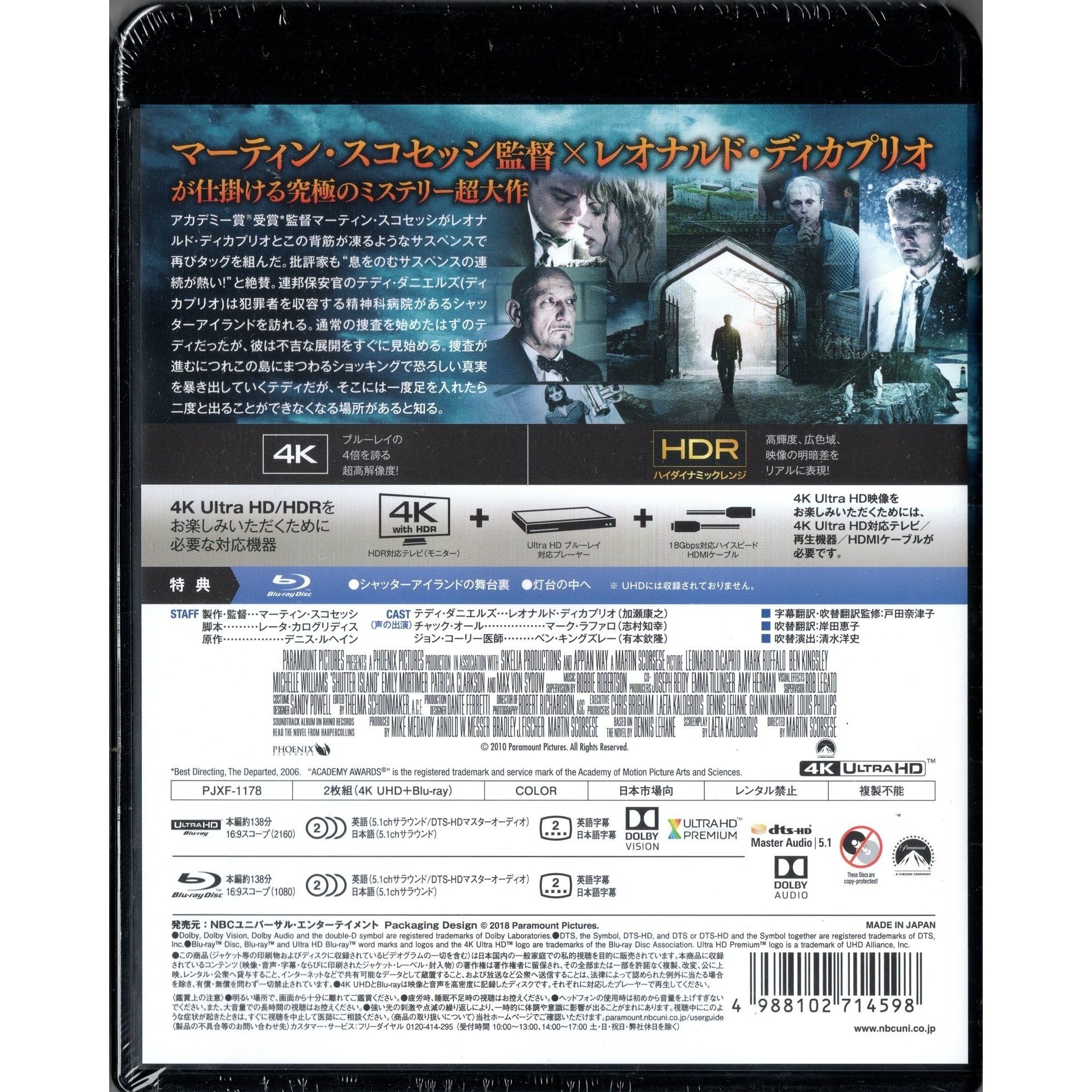 不赦島 (2010) (4K Ultra HD + Blu-ray) (日本版)