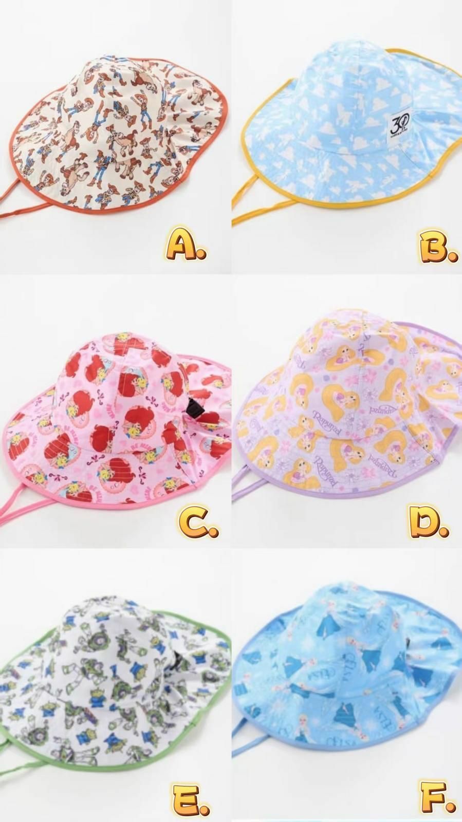 日單 littc & disney夏日沙灘配件系列