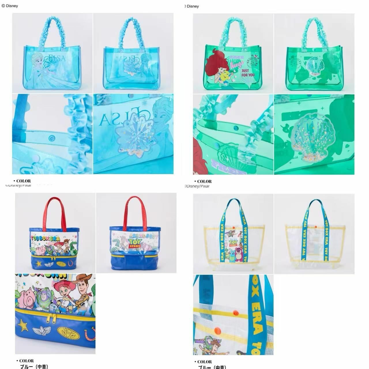 日單 littc & disney夏日沙灘配件系列