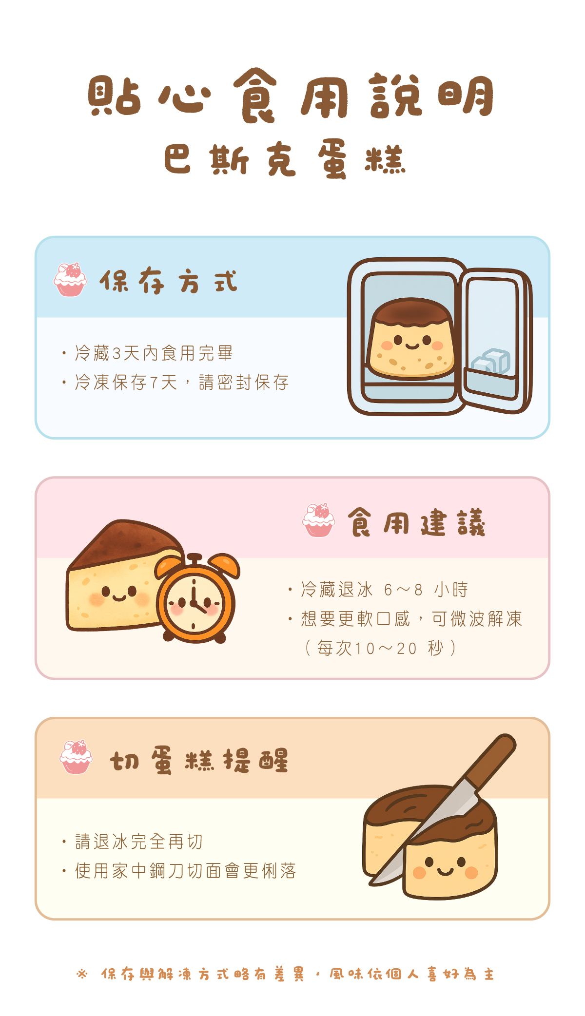 ホットセール - タロバスク(6インチ)タロケーキ - 期間限定オファー - タロケーキ - ケーキ - 食材 パープル