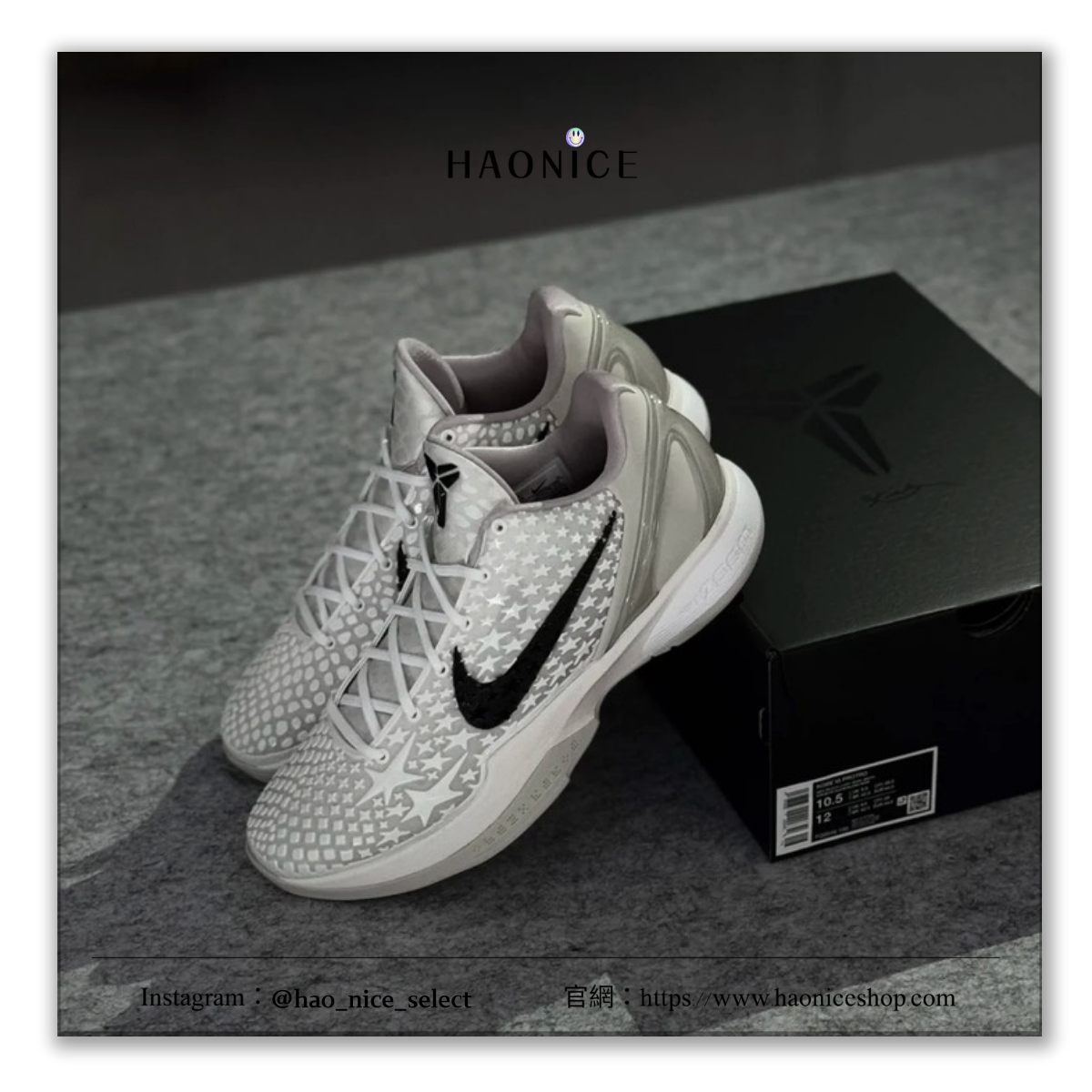 【HAO NICE】100%正品🔥Nike KOBE 6代 滿天星帆白 低筒籃球鞋 運動鞋 FQ3546-100