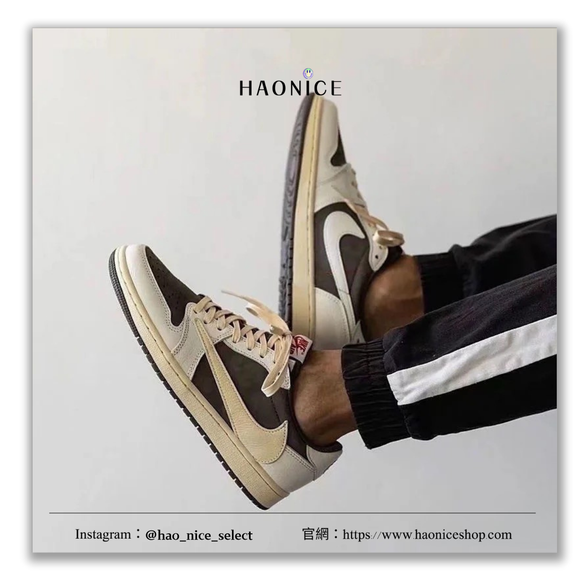 【HAO NICE】100%正品🔥Air Jordan 1 Low x Travis Scott聯名 反轉倒勾摩卡配色板鞋 籃球鞋 DM7866-162