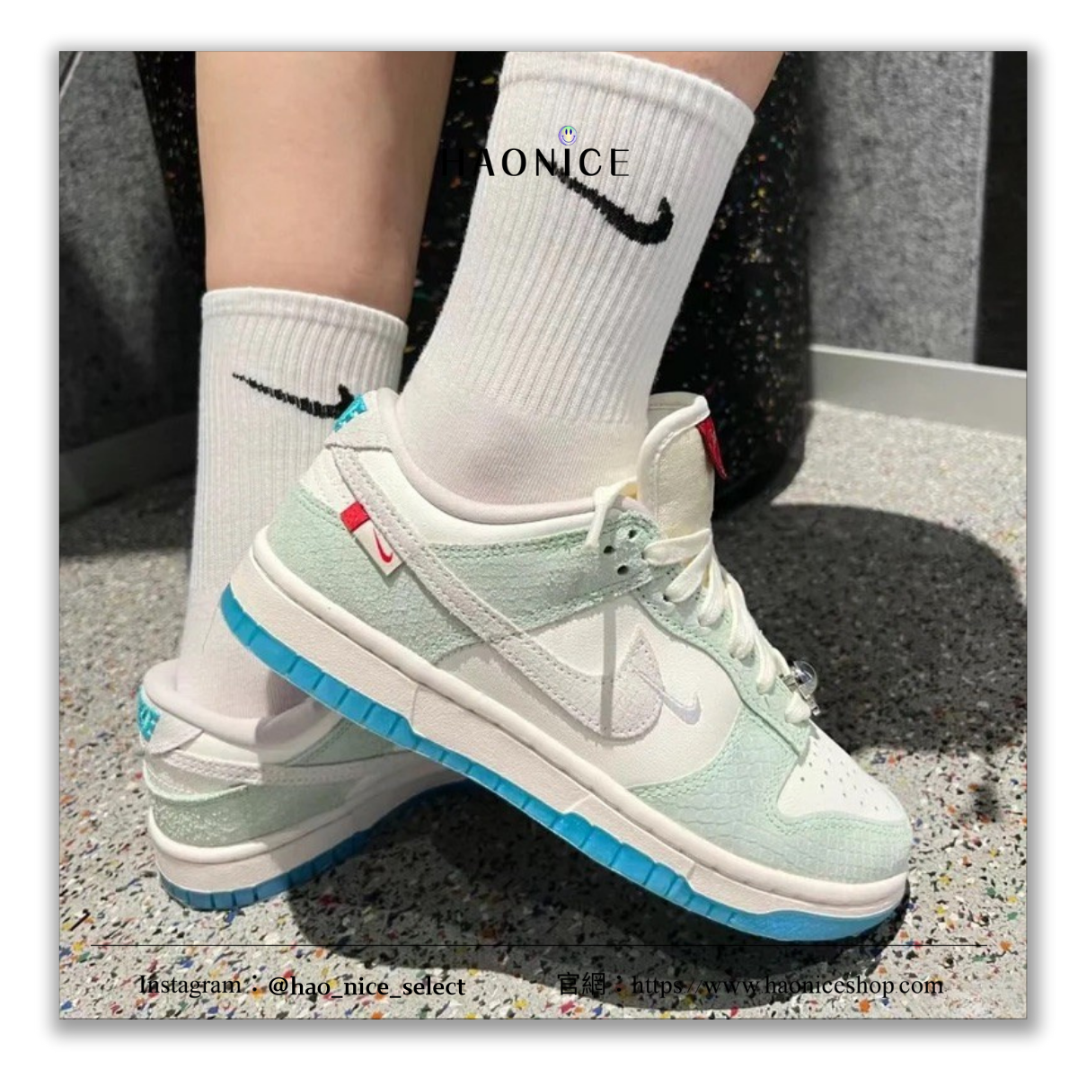 【HAO NICE】 100%正品🔥NIKE DUNK‌ LOW 經典logo 仙人掌綠 龍年女版休閒板鞋 運動鞋FZ5065-111