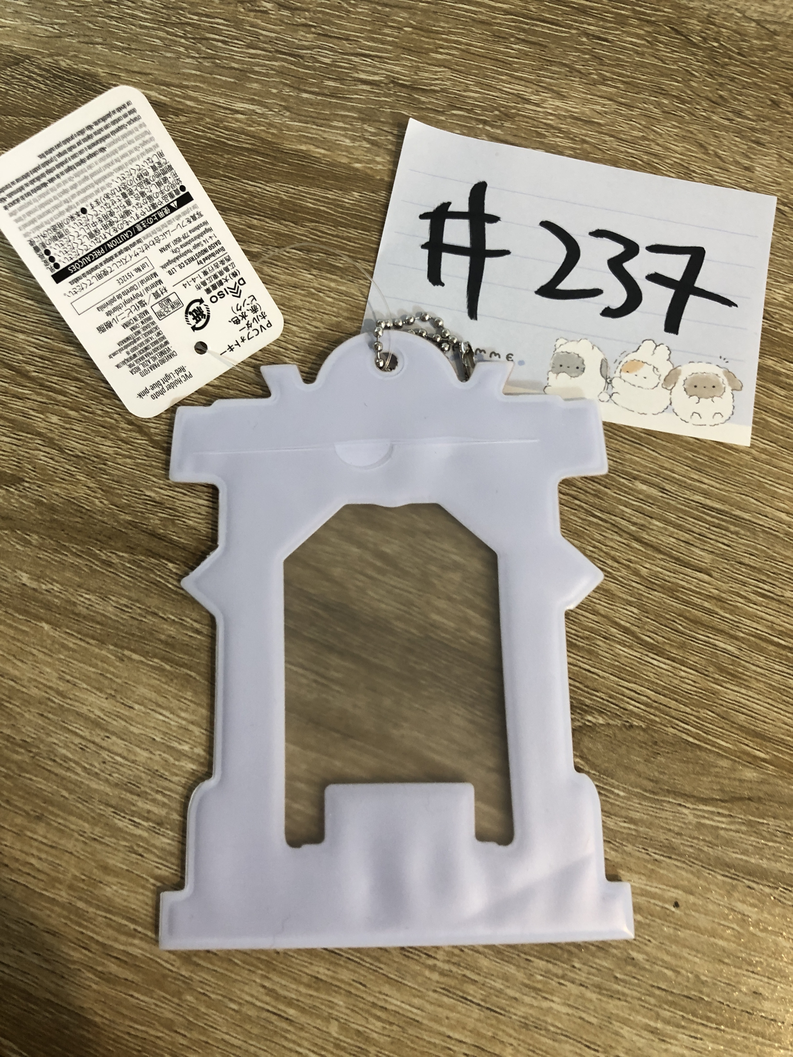 其他 粉紅色 卡套掛件#237