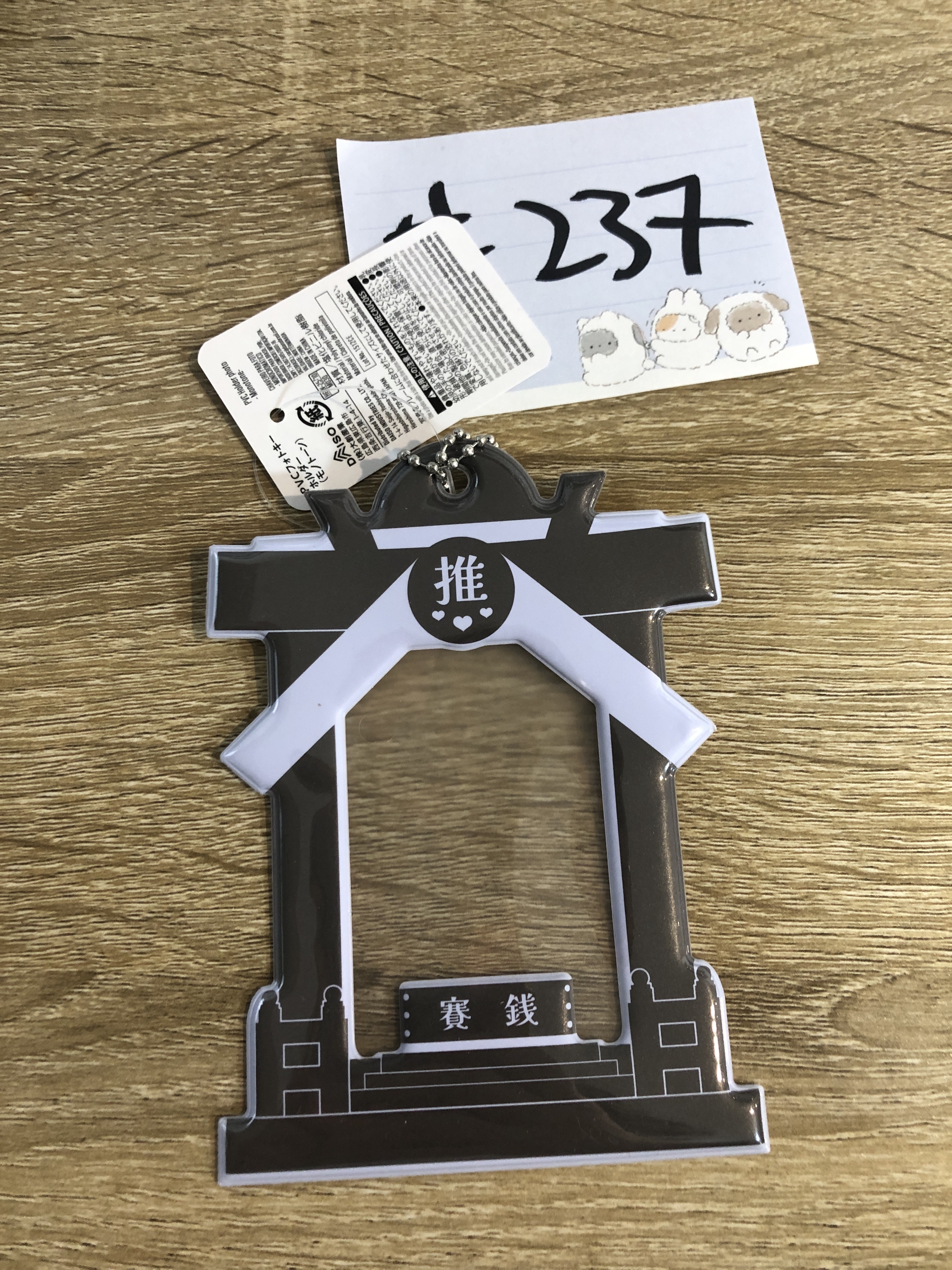 其他 黑色 卡套掛件#237