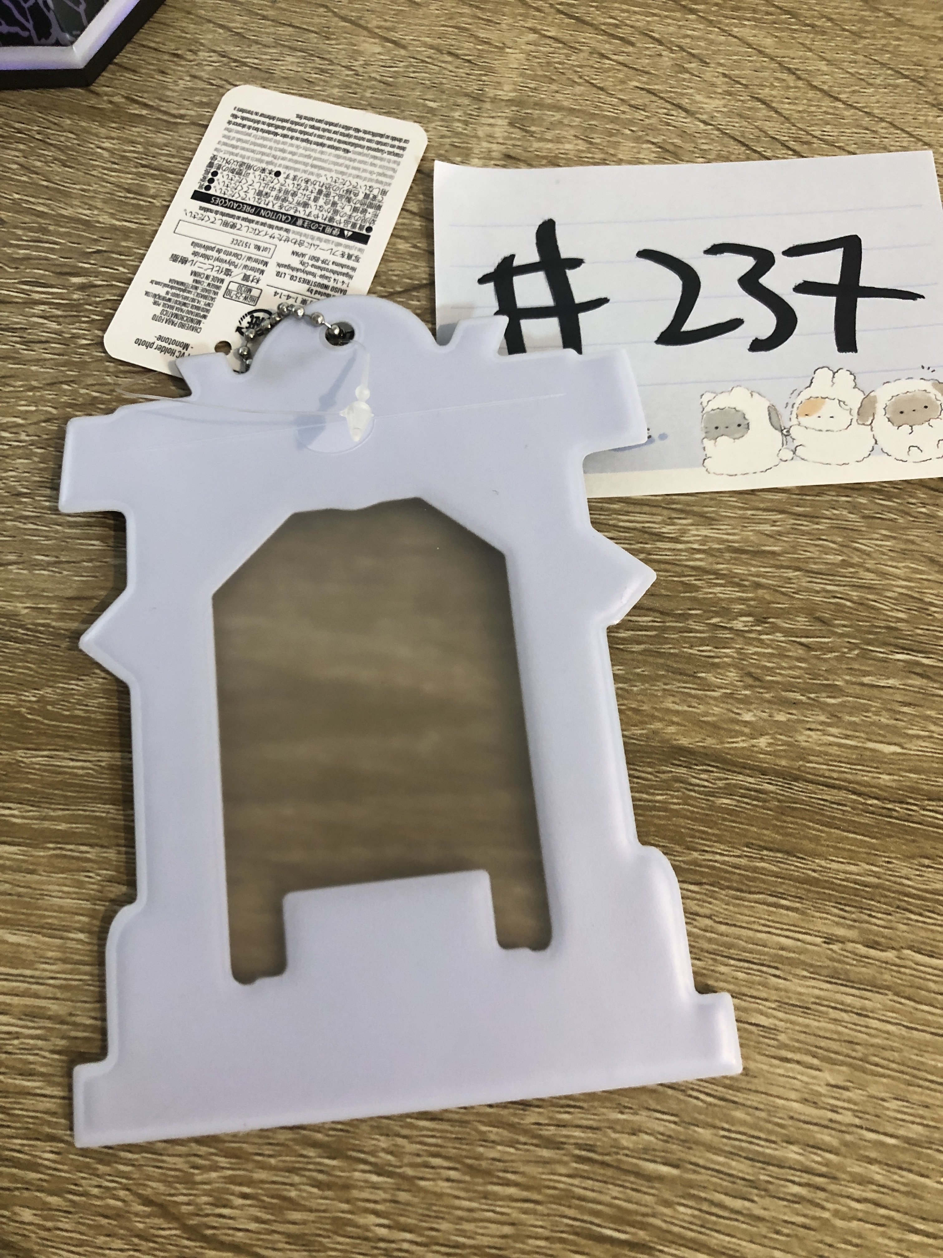 其他 黑色 卡套掛件#237