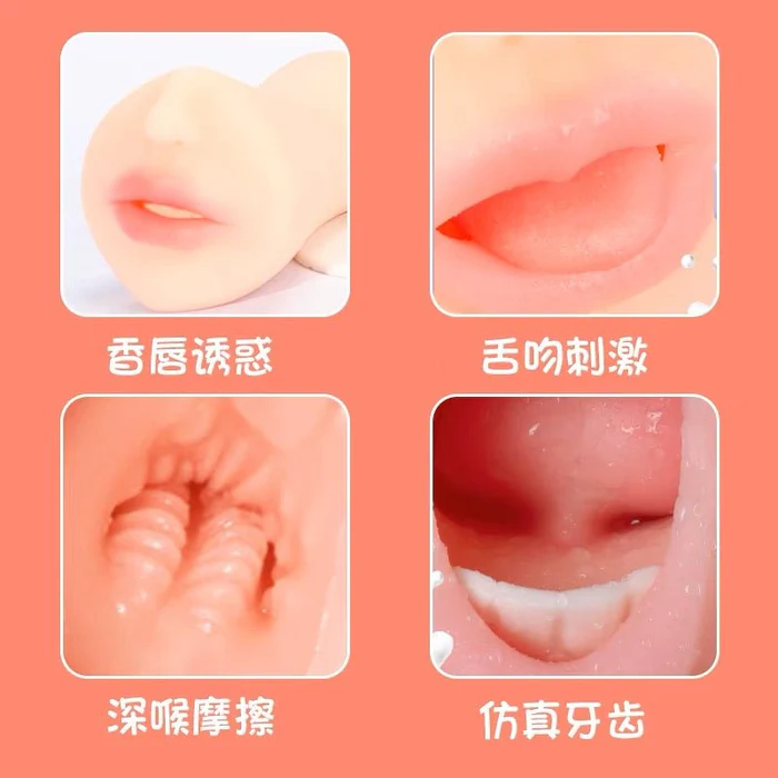 Papakey 河北彩花 真實之口