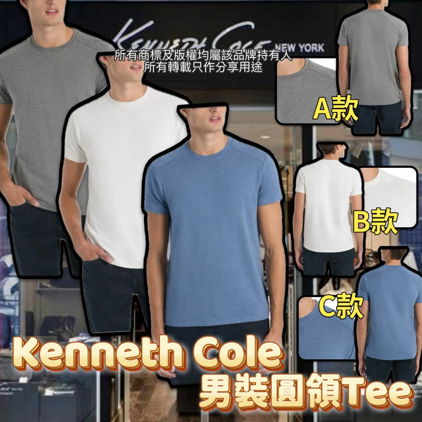 【預購】Kenneth Cole G040757 男裝短袖Tee