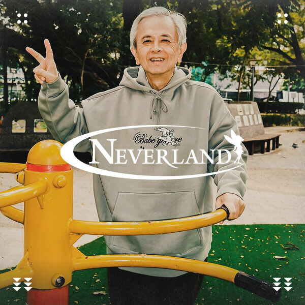 NEVER LAND