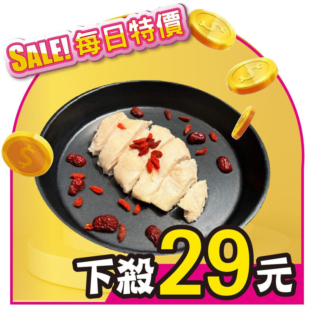【舒肥雞胸】- 御皇醉紹興 (隨手包100g)|下殺29元