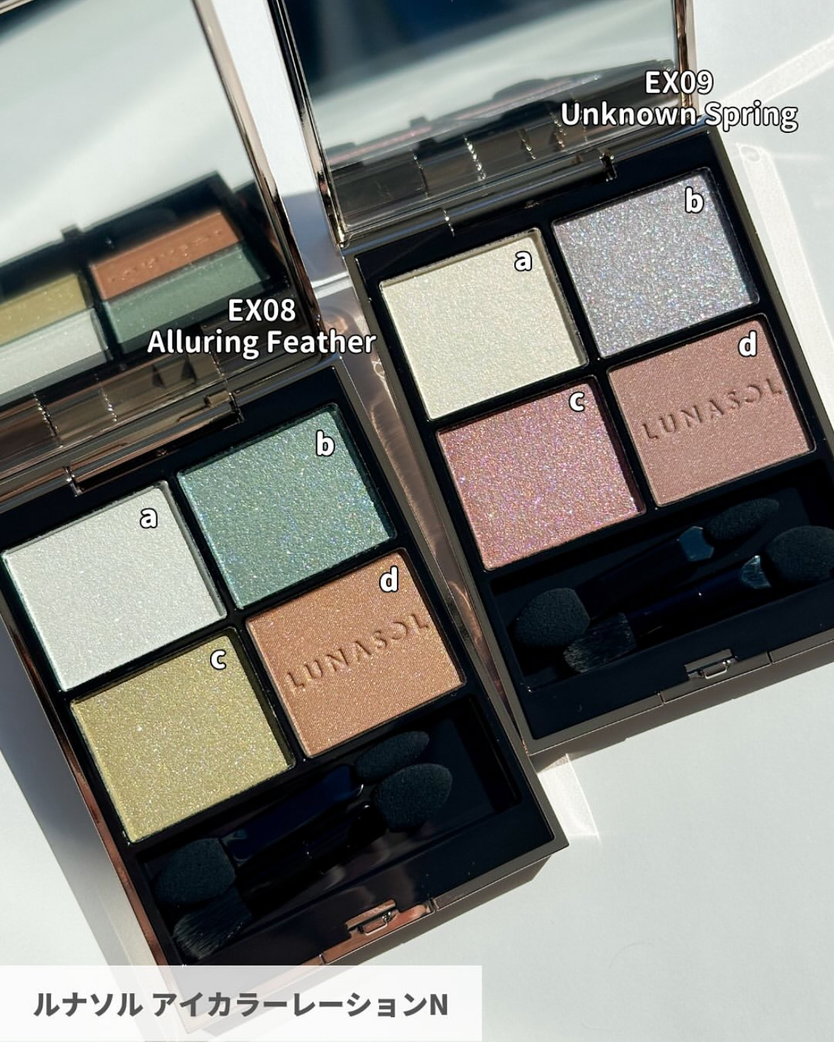 [限定] LUNASOL Rainforest Sanctuary Summer Makeup Collection 2025