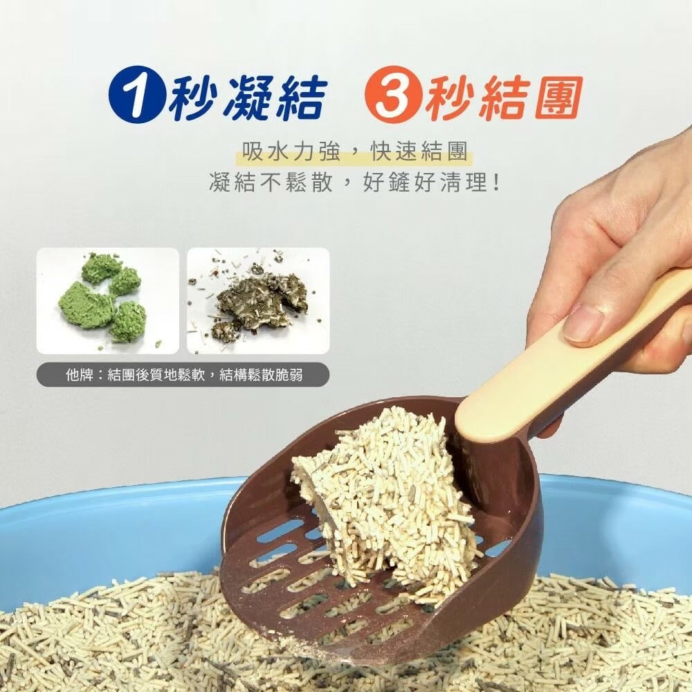 宏瑋｜益生菌豆腐貓砂7L (單包賣場)