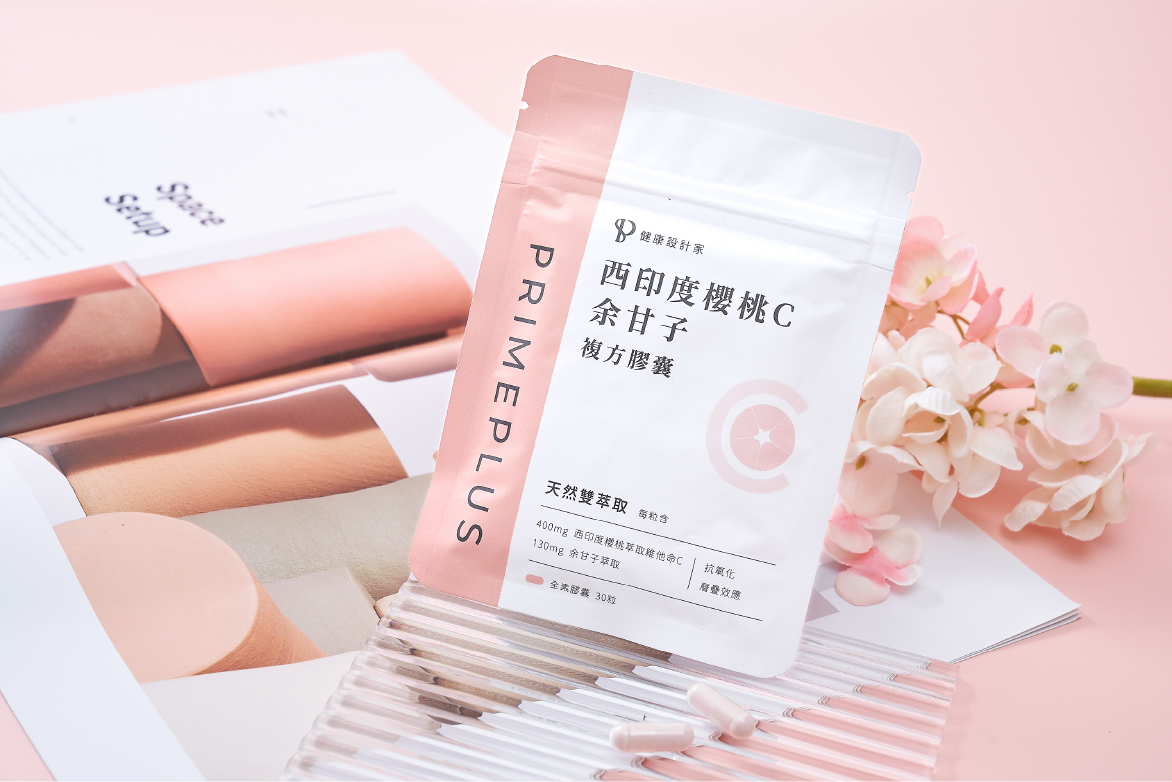 健康設計家 西印度櫻桃維他命C
