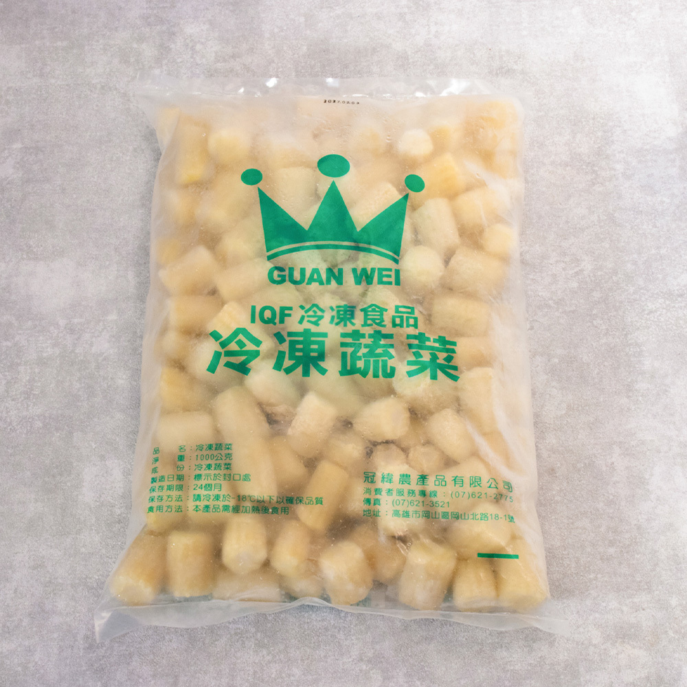 特A等級冷凍玉米筍(切段) 1KG經濟量販包