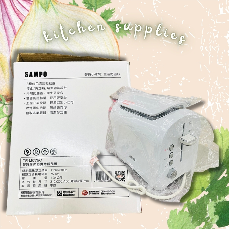 斗六院｜聲寶厚片防燙烤麵包機