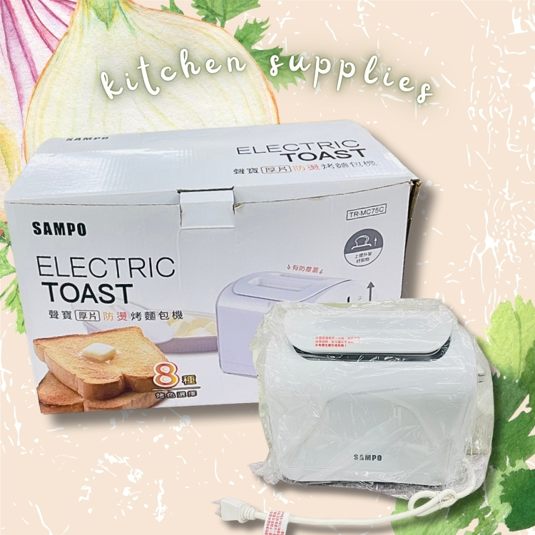 斗六院｜聲寶厚片防燙烤麵包機