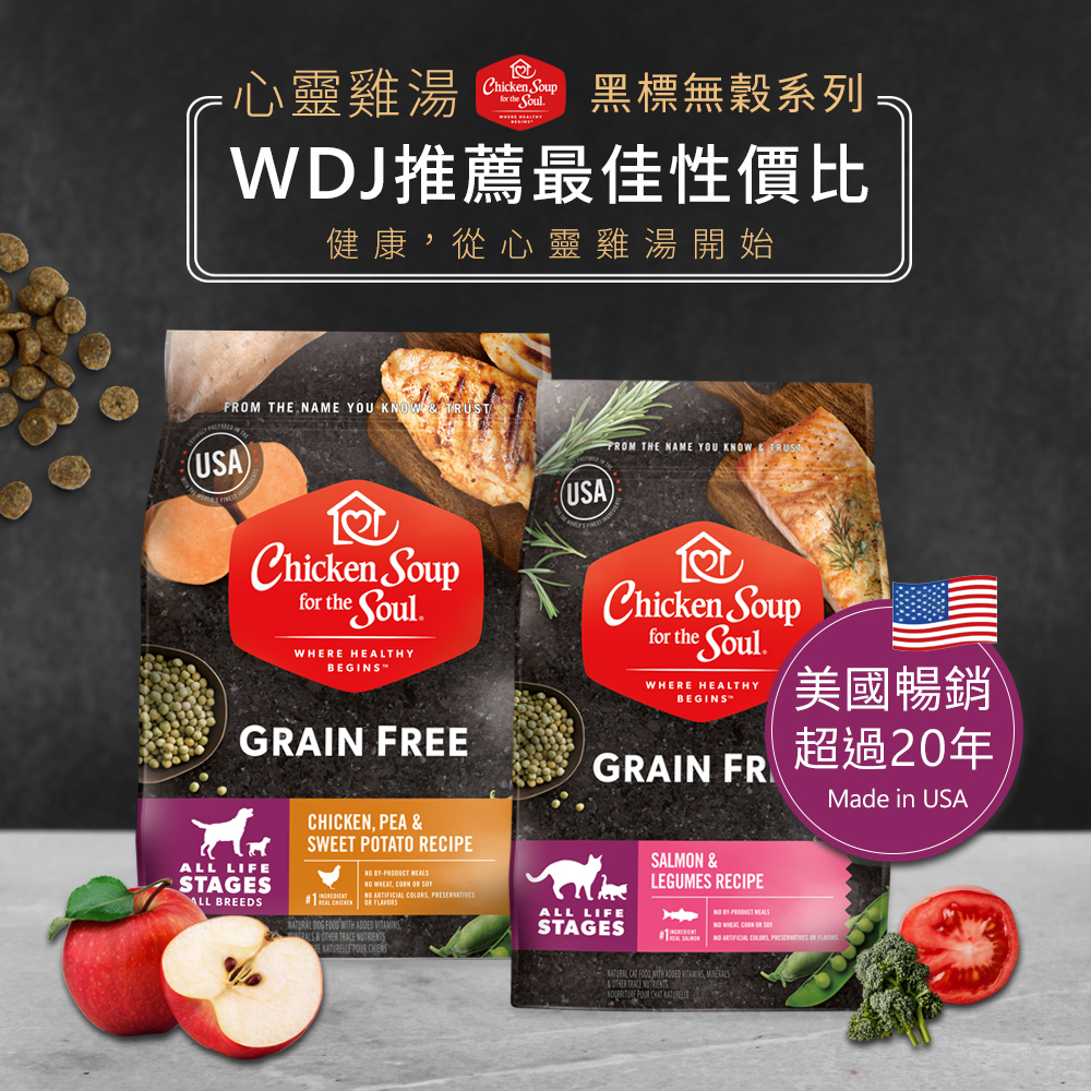 黑標無穀系列 大西洋鮭魚 低敏護膚 全齡貓配方【12磅】效期2026年5月