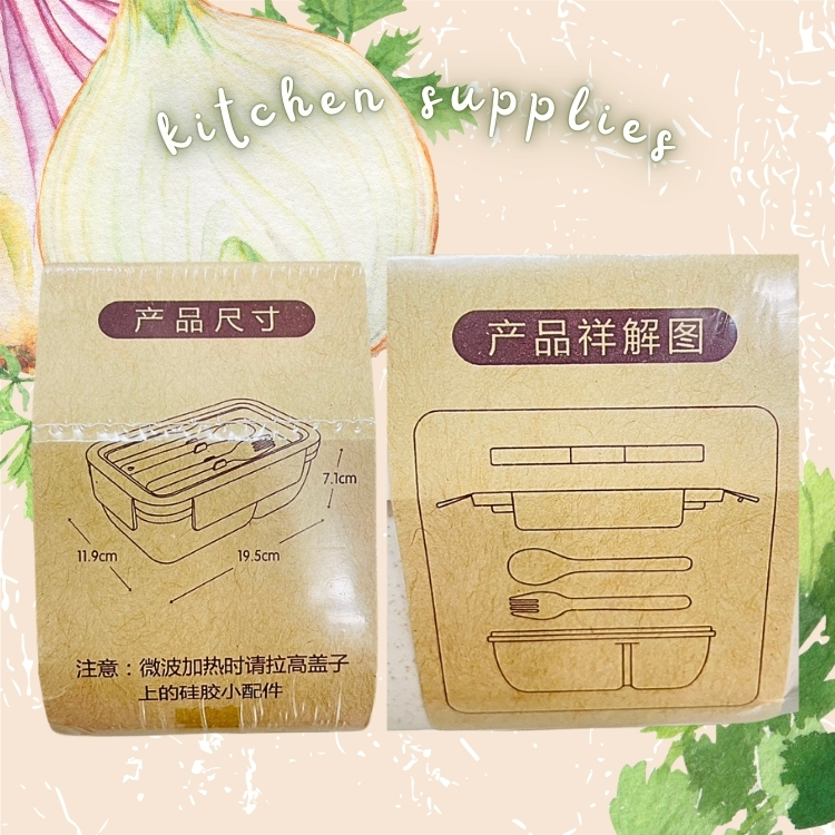 斗六院｜可微波小麥秸稈便當盒（附餐具）850ml