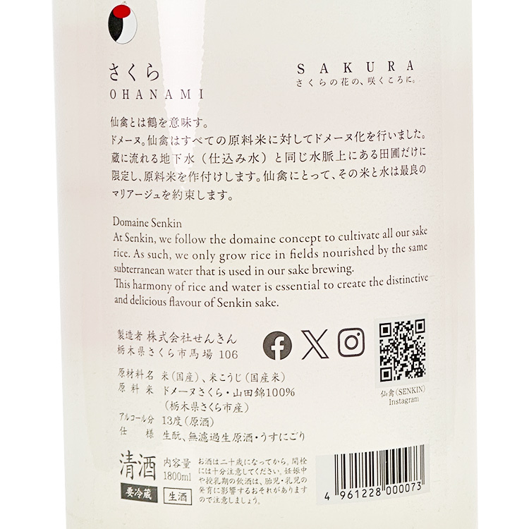 鳳樹軒 文平 造 染付 鳳凰花唐草文 輪花形 盃台 六客 酒器 鳳樹軒 文平 造 染付 鳳凰花唐草文 輪花形 盃台 六客 酒器 【公式通販】