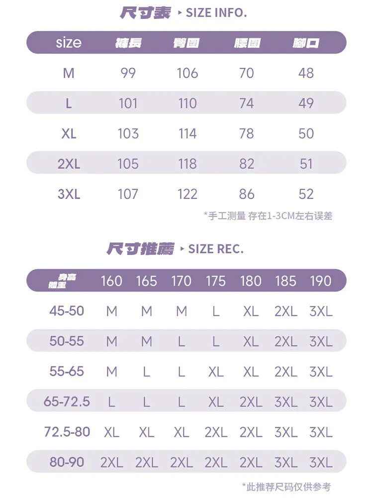 NATURE休閒長褲 【L2353】