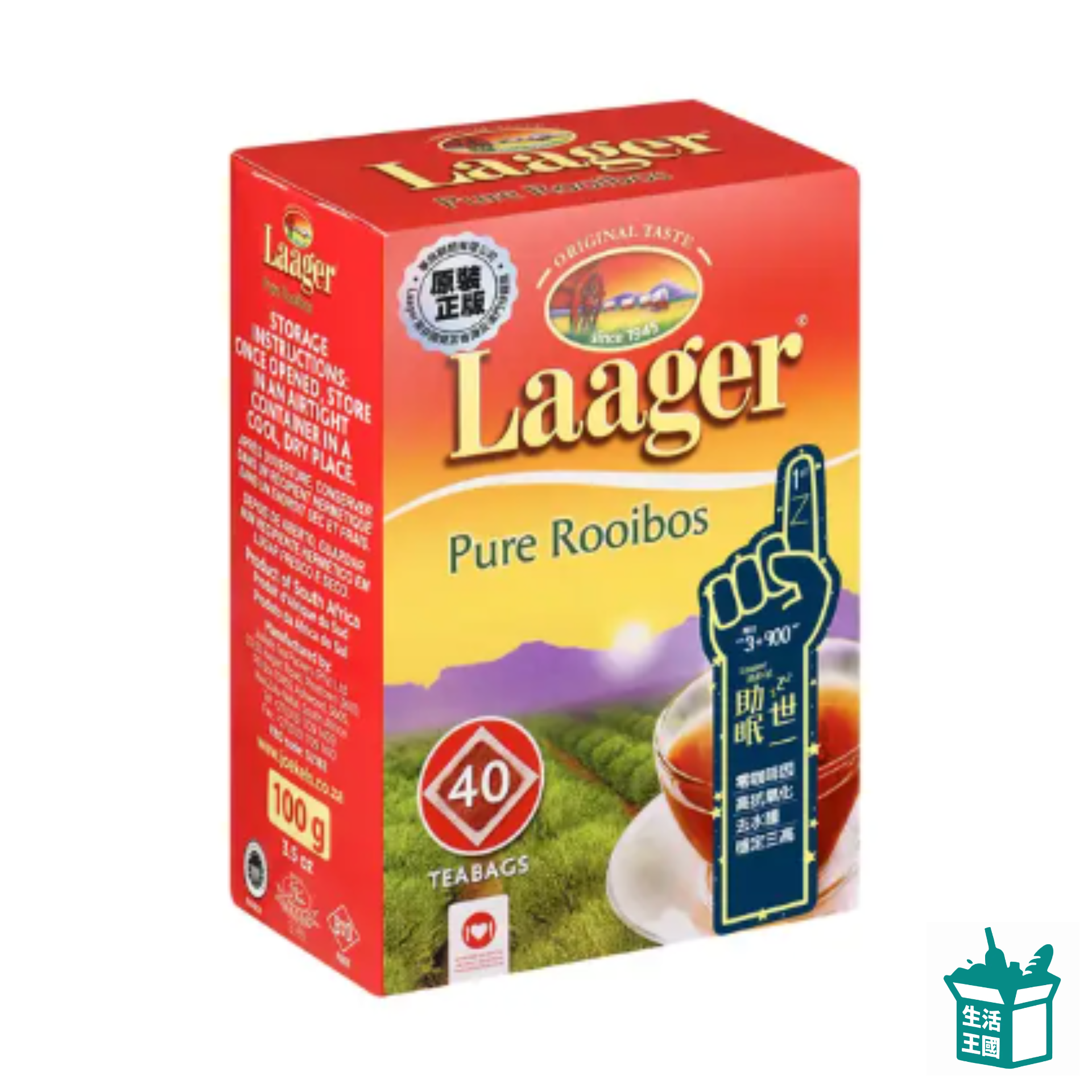 Laager 原味純國寶茶 40包裝 (100G)