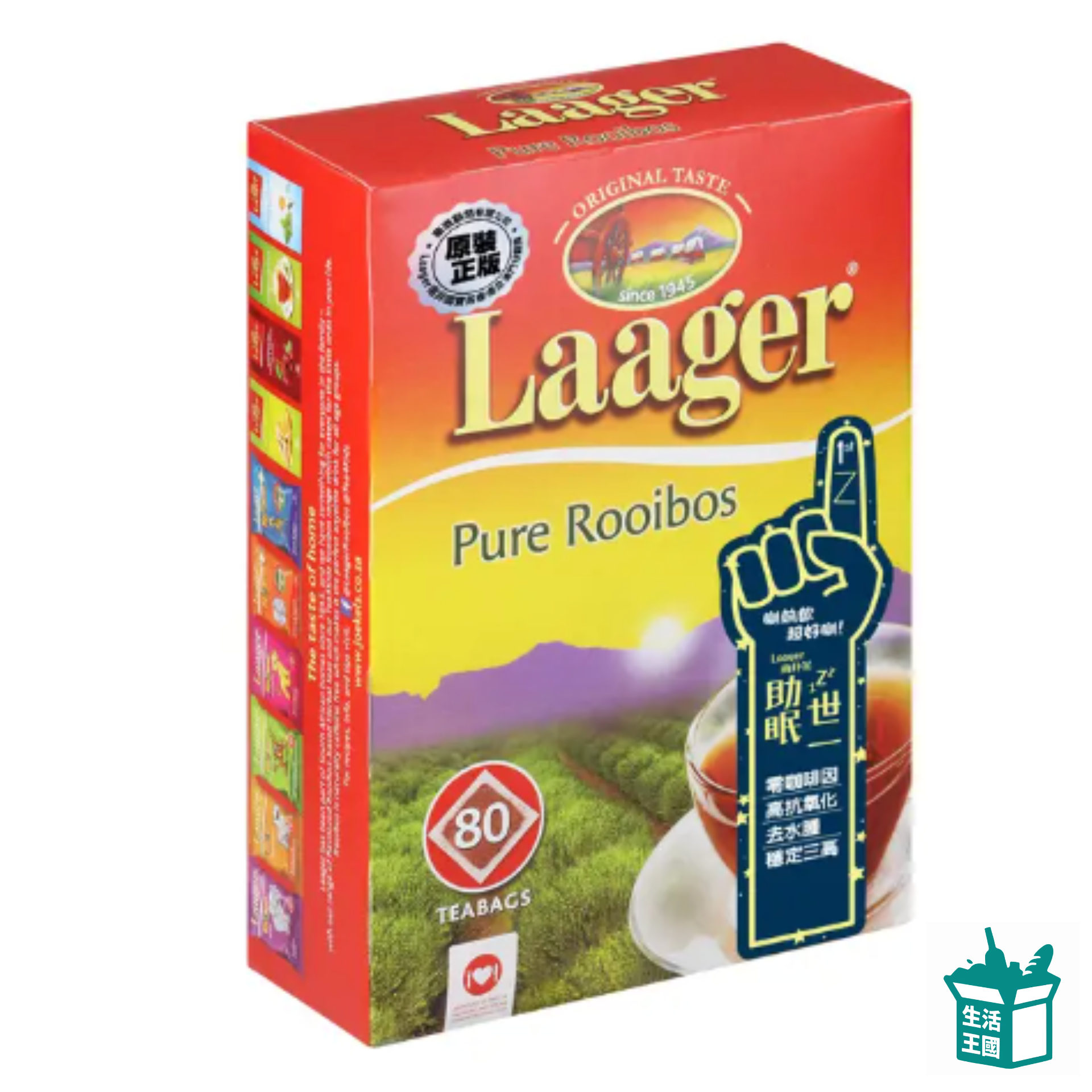 Laager 原味純國寶茶 80包裝 (200G)
