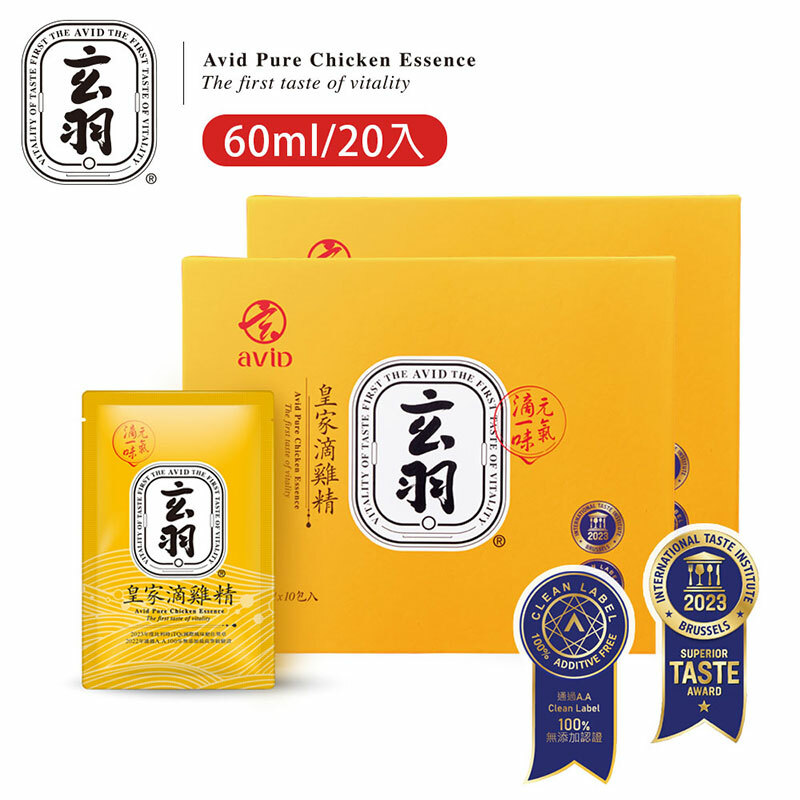 玄羽皇家滴雞精(60ml*10包/盒，多規格)