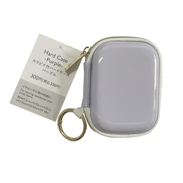 TP 附扣環硬殼收納盒/紫 7.5x10x3cm