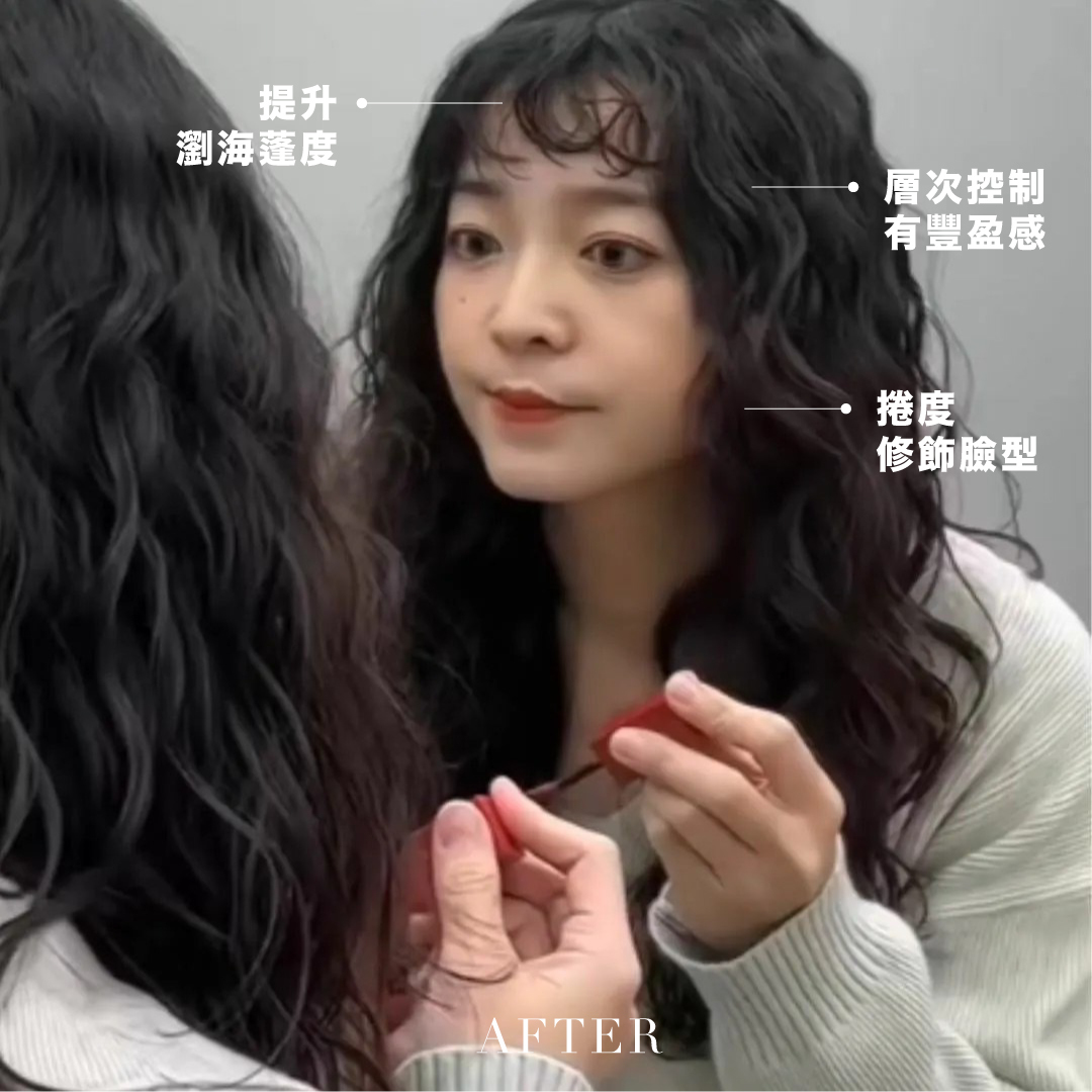 自然捲髮、圓臉、頭頂髮量厚容易塌、髮質偏乾的芭比捲