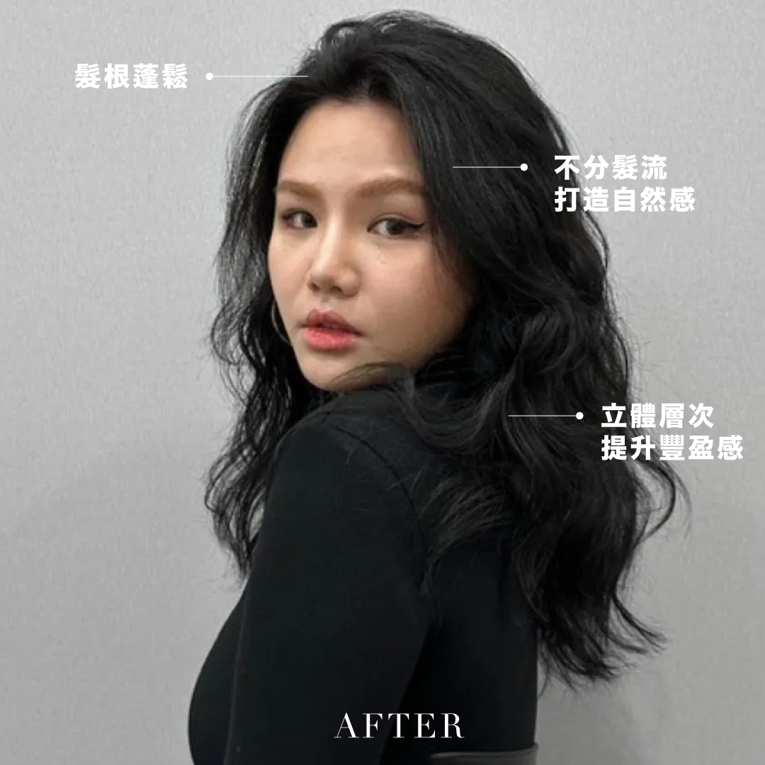細軟髮、髮量少的芭比捲/造型後
