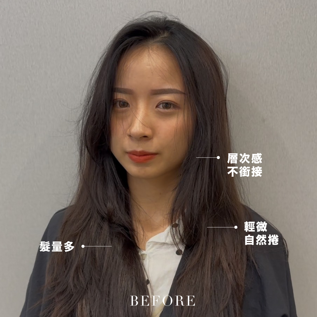 髮量多、微自然捲的芭比捲改造前