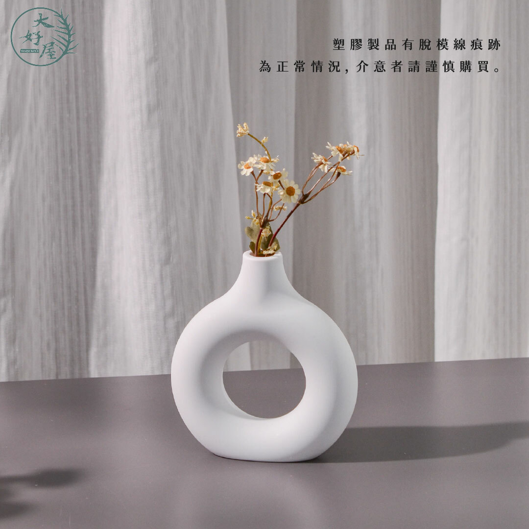 極簡風花瓶盆器