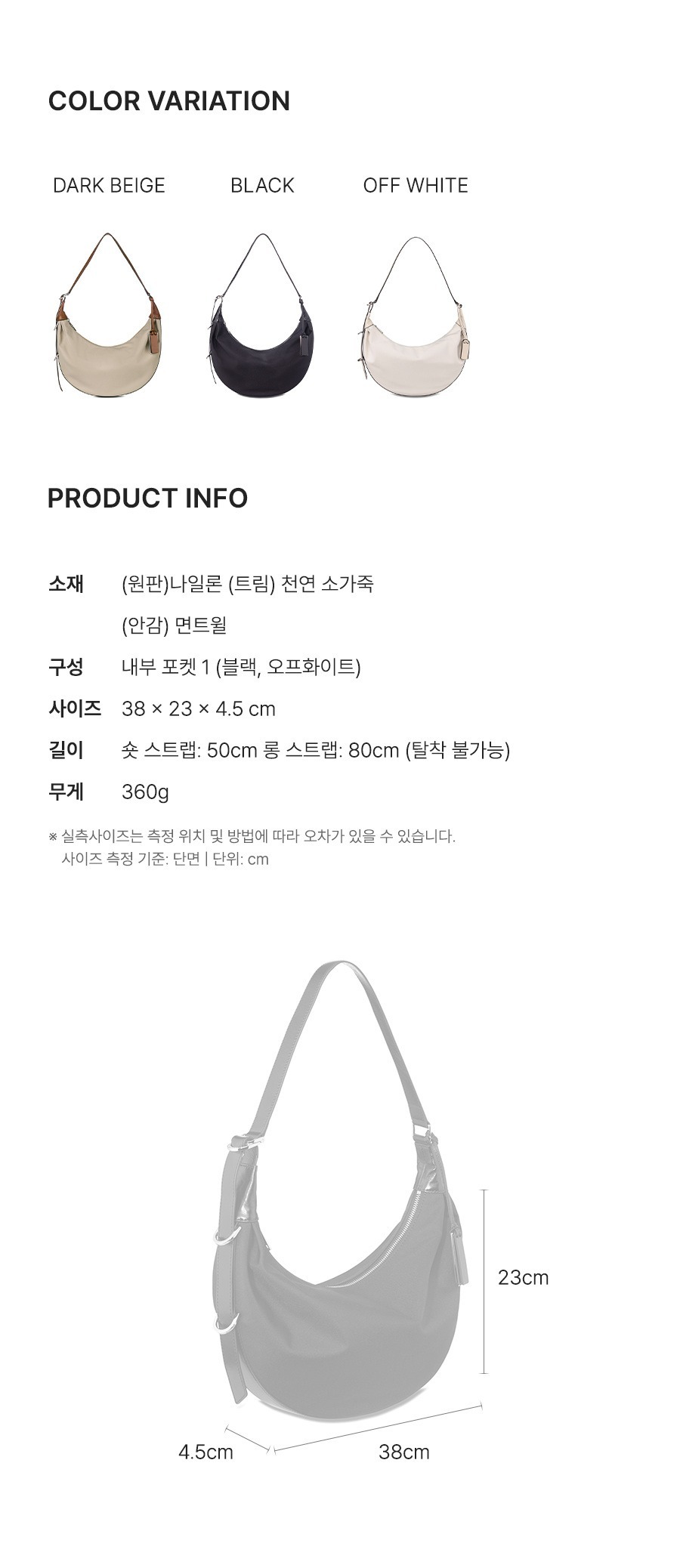 Joy Gryson June Hobo Bag Medium Nylon