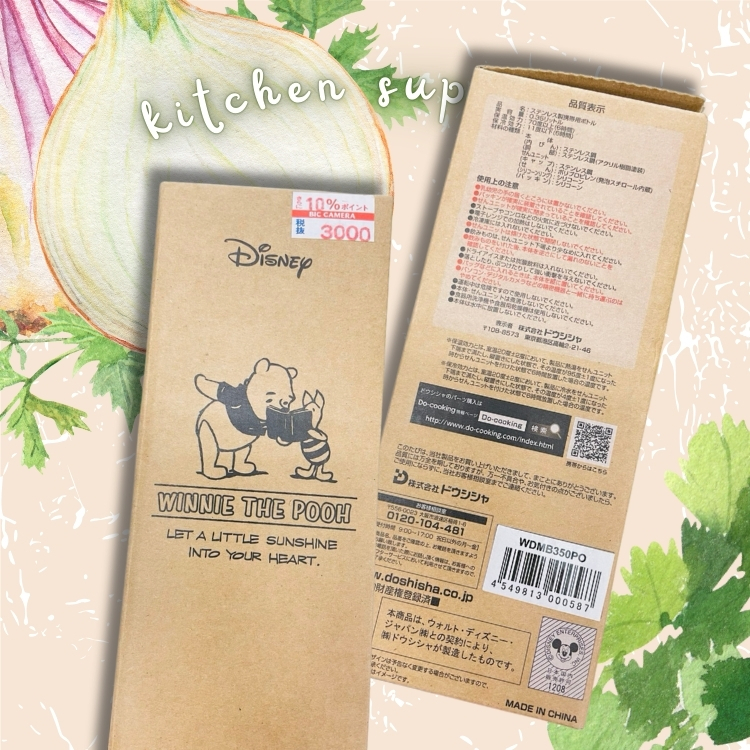 斗六院｜MOSH聯名小熊維尼保溫瓶