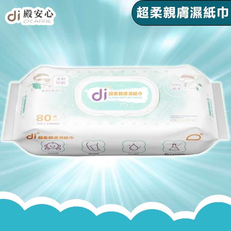 超柔親膚濕紙巾