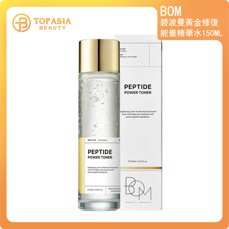 BOM碧波曼黄金修復能量精華水150ML 10/10/2027