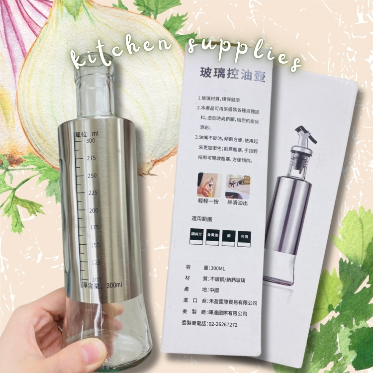 斗六院｜玻璃控油壺 300ml + 雙層便當盒超值組