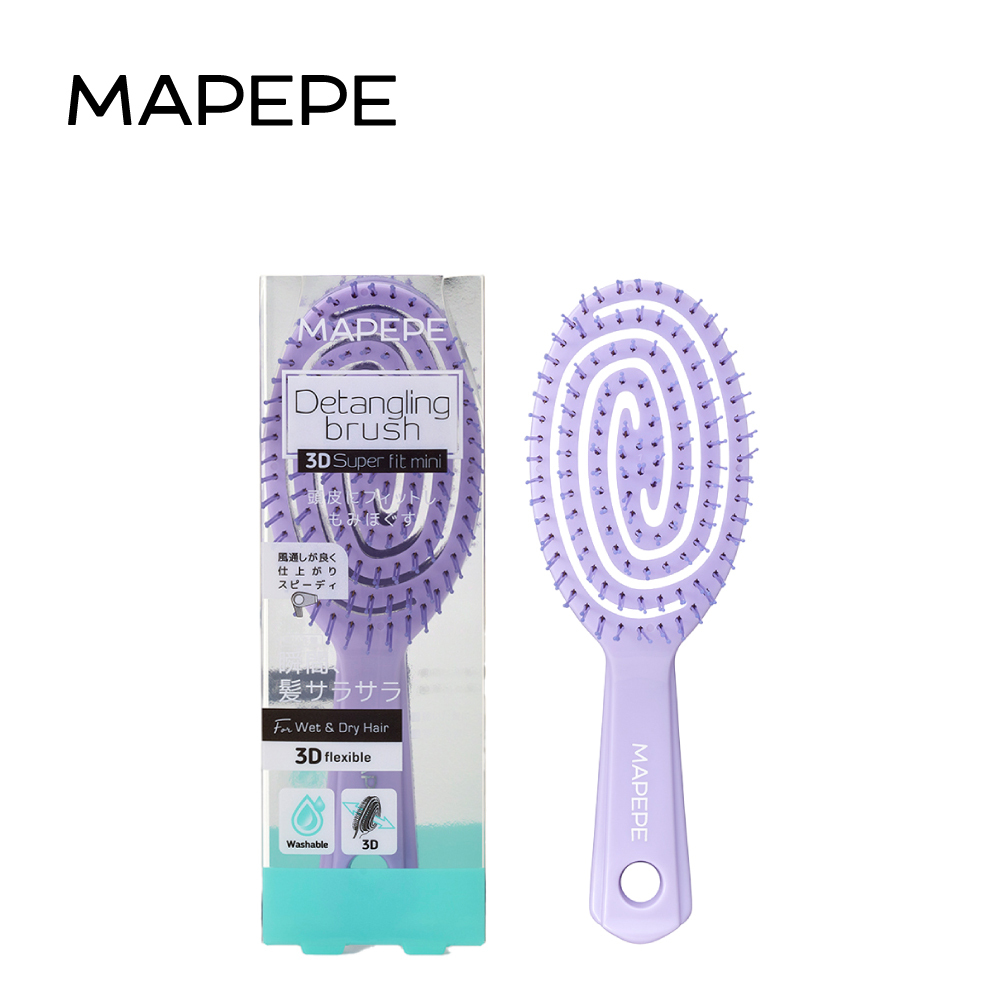 Mapepe 不糾結超服貼順髮梳(紫) - MINI