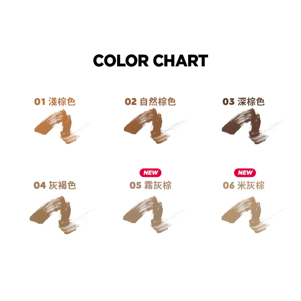 Lilybyred 纖細持久染眉膏【5款色號】