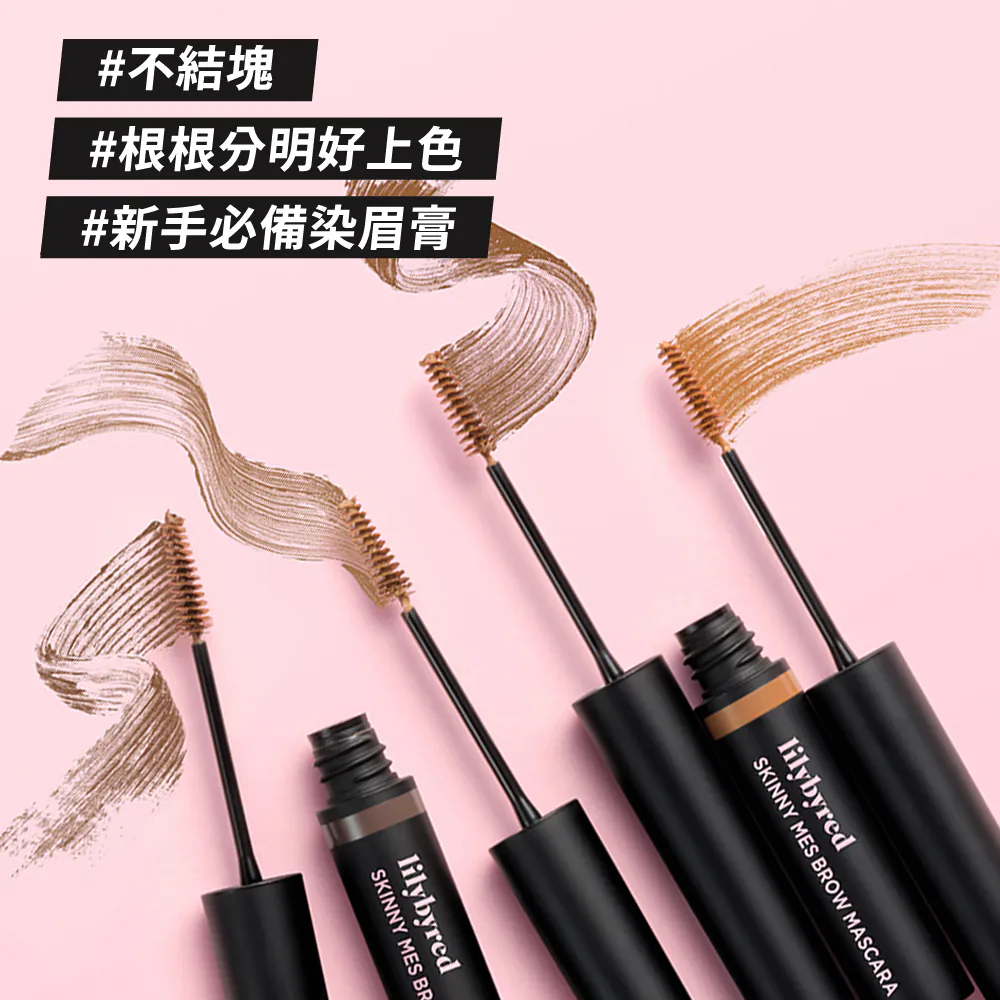 Lilybyred 纖細持久染眉膏【5款色號】