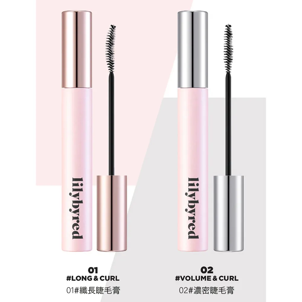 Lilybyred 無限持久纖細睫毛膏【2款色號】